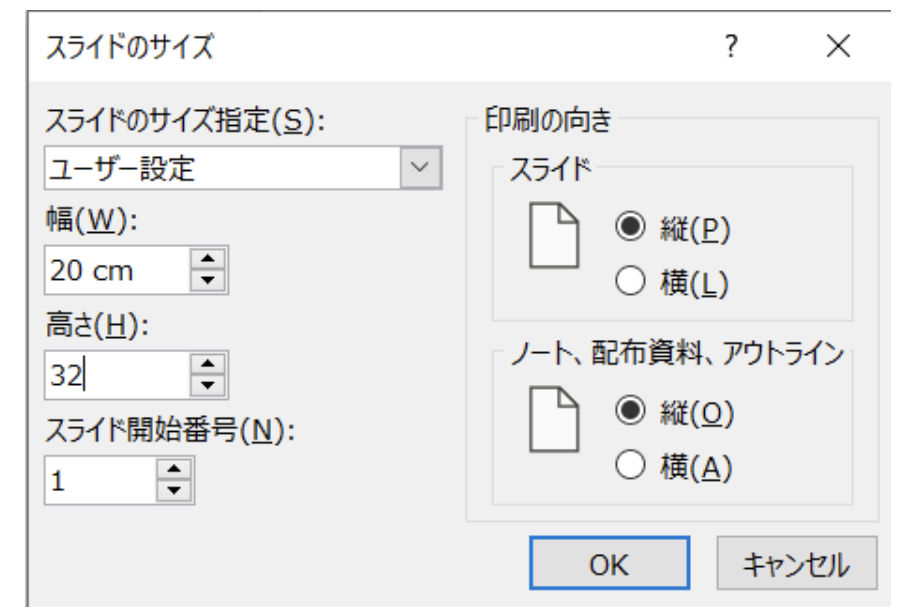 Kindle出版固定レイアウト設定方法